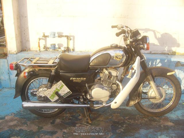 バイク CD125 ホンダ CD 125・ブラック・125cc・RED STAGE・14,559km・保証無 | 沖縄