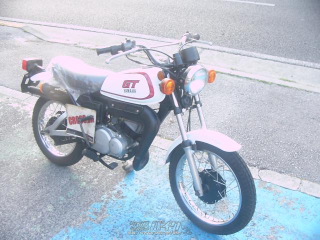 ヤマハ GT