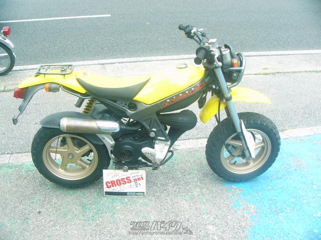 スズキ ストリートマジックII50・イエローII・50cc・サービスプラザ宜
