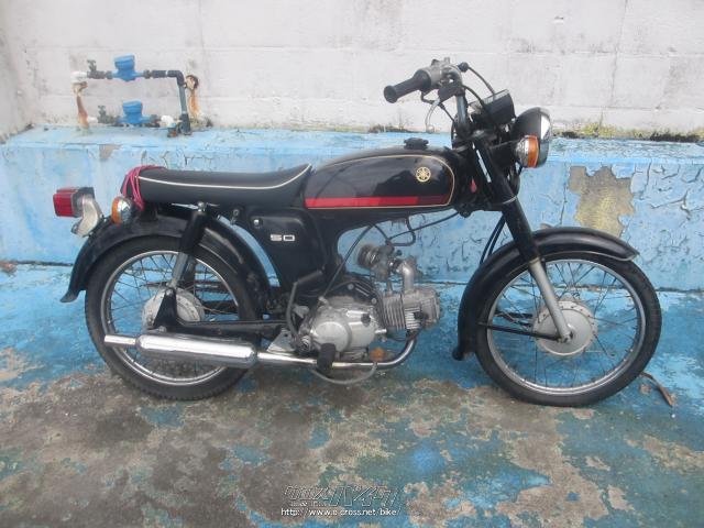 ヤマハ YB-50 ゆきおさんの愛車ヤマハ YB50 1997年式 Myバイク｜ウェビック