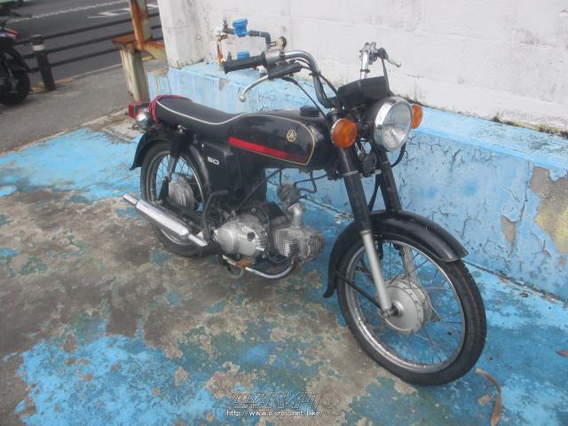 ヤマハ YB-50 ヤマハ（YAMAHA） YB50の型式・スペックならバイクブロス