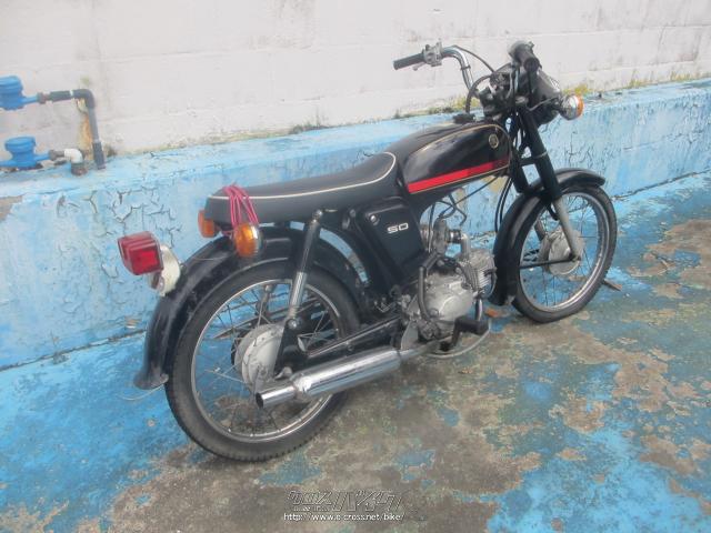 ヤマハ YB-50 Yamaha YB50 four Silver - 10452 km. · Fourstrokebarn Honda