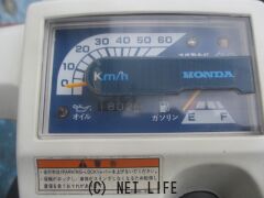 ホンダ ジャイロ