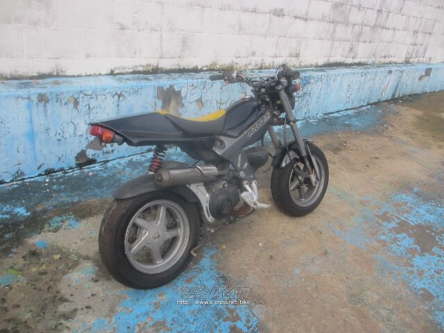 スズキ ストリートマジック50
