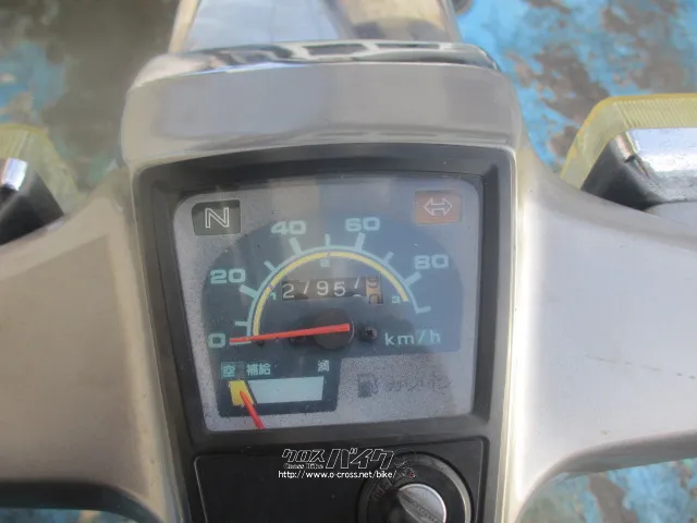 ホンダ スーパーカブ