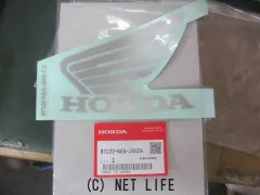 外装パーツ タンク＆エンブレム