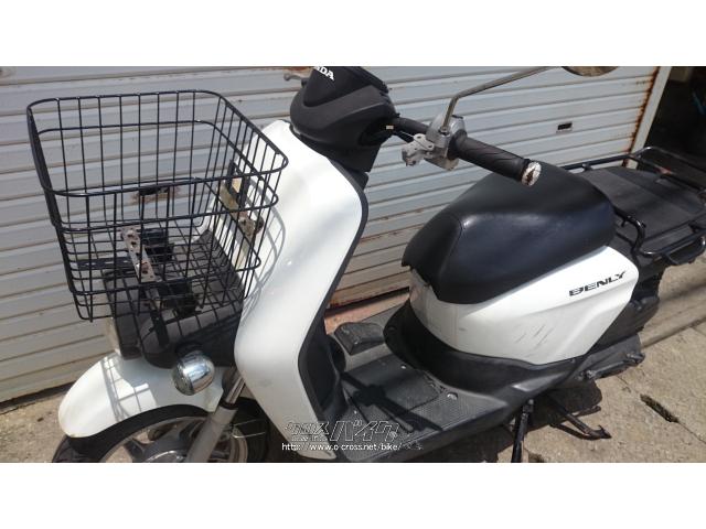 ホンダ ベンリィ50
