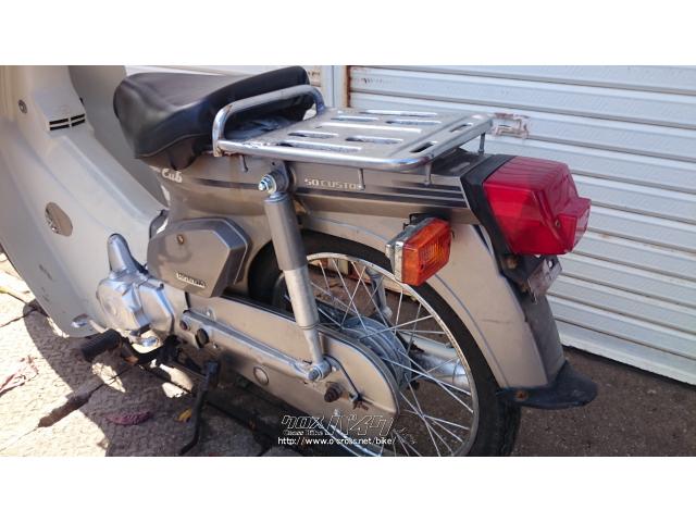 ホンダ カブ C 50 カスタム・シャンパンゴールド・50cc・照屋オート