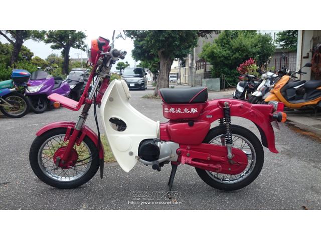ホンダ カブ MD90 郵政・赤・90cc・照屋オートショップ・33,400