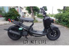 ホンダ ズーマー