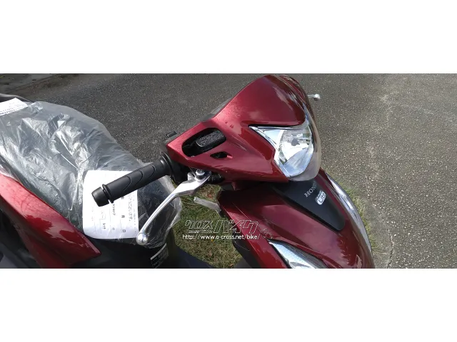 ホンダ ディオ110