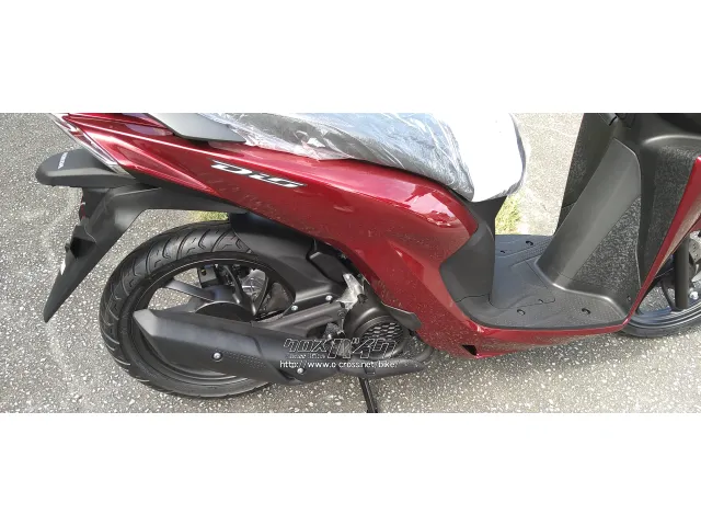 ホンダ ディオ110