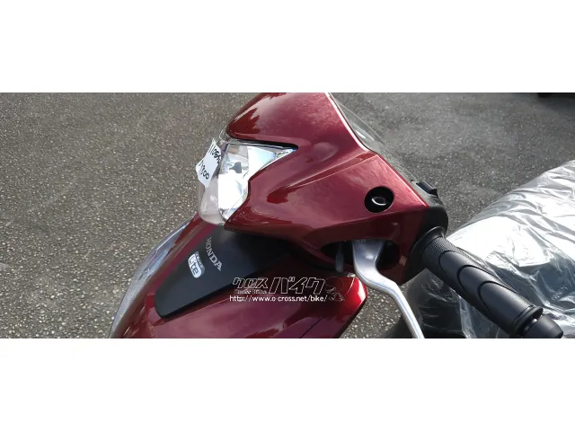 ホンダ ディオ110