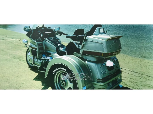 ホンダ GL1500