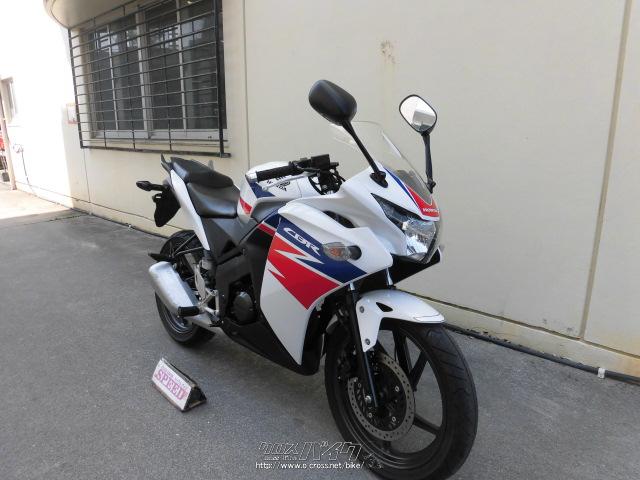 ホンダ CBR125 R・トリコロール・125cc・サイクルグッズスピード