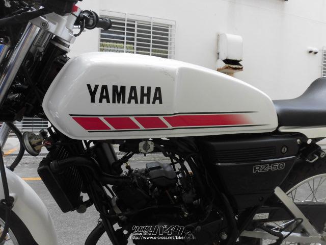 ヤマハ RZ50 2サイクルフルパワー原付カフェスタイル・2000(H12)初度