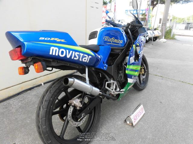ホンダ NS-1 50 6速ミッション リミッター解除済み・モビスター・50cc