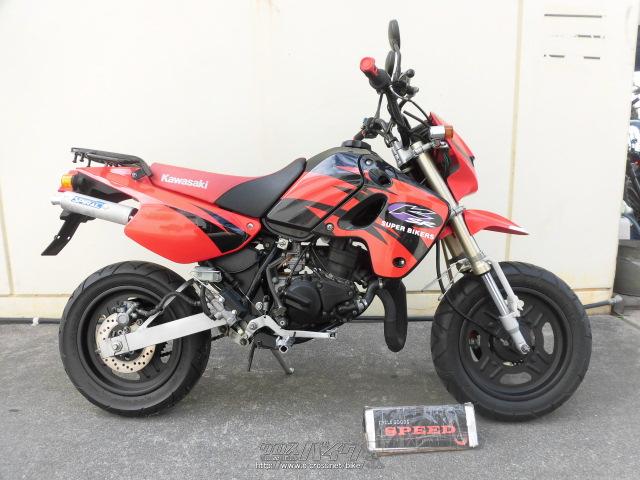 カワサキ KSR80 -II 2サイクルパワフルエンジン・1998(H10)初度