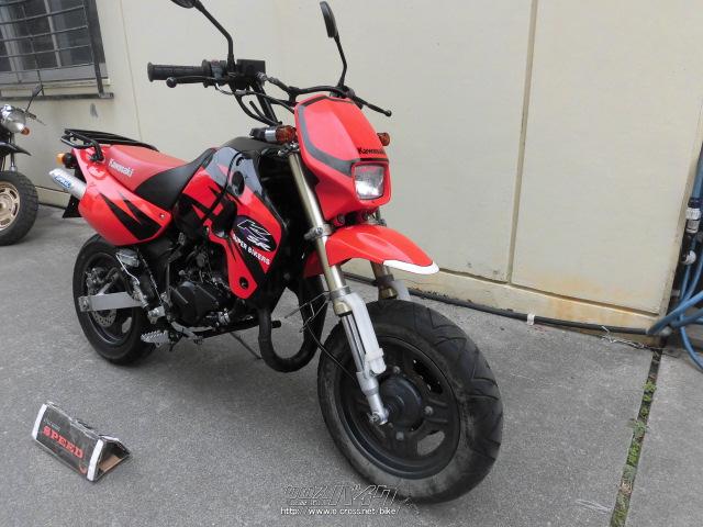 カワサキ KSR80 -II 2サイクルパワフルエンジン・1998(H10)初度
