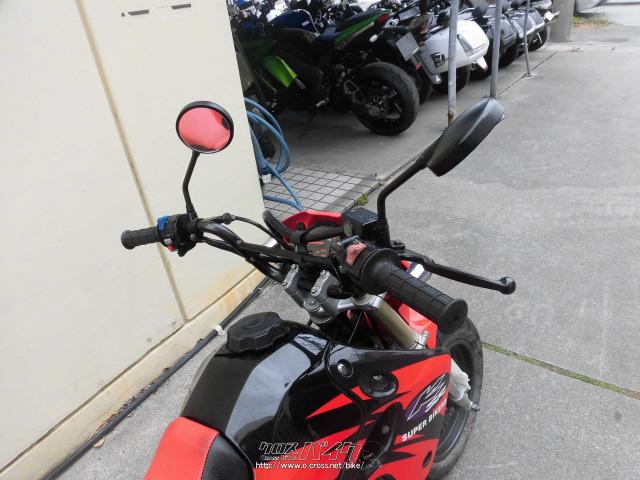 カワサキ KSR80 -II 2サイクルパワフルエンジン・1998(H10)初度登録