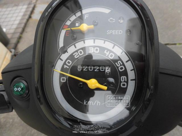ホンダ ベンリィ50