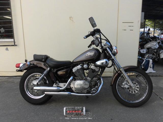 ヤマハ ビラーゴ250・ブラウン・250cc・サイクルグッズスピード