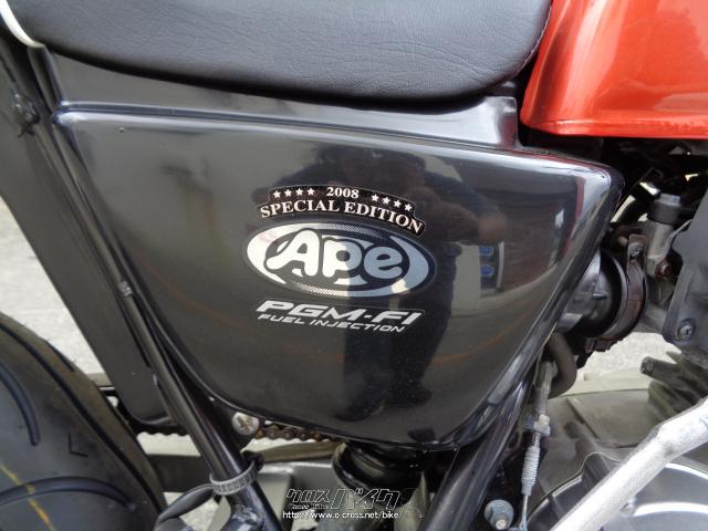 ホンダ エイプ50 インジェクション車・2007(H19)初度登録(届出)年