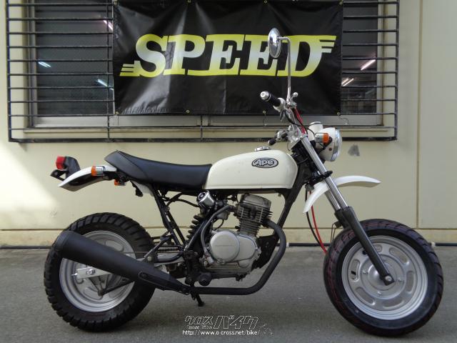 ホンダ エイプ50 人気のキャブモデル・2005(H17)初度登録(届出)年・白 