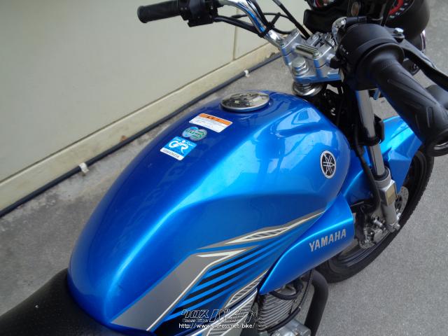 ヤマハ YBR125・125cc・サイクルグッズスピード・11,782km・保証付・1