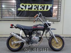 ホンダ エイプ50