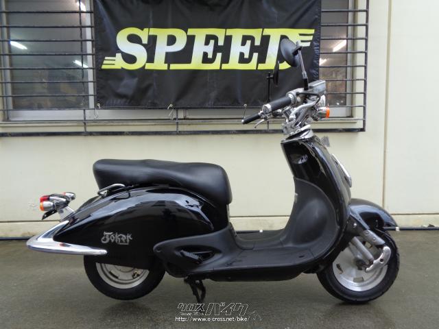 ホンダ　ジョーカー90 実働 ジョーカー90/ホンダのクチコミ・レビュー・評価・評判・足つき