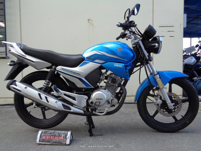 18  ヤマハ　YBR125  小型　バイク　125cc  車体 ヤマハ YBR125 5速・青・125cc・サイクルグッズスピード・6,797km