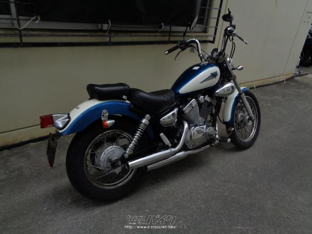 ヤマハ ビラーゴ250・1996(H8)初度登録(届出)年・青II・250cc