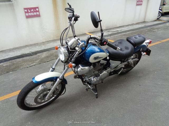ヤマハ ビラーゴ250・1996(H8)初度登録(届出)年・青II・250cc