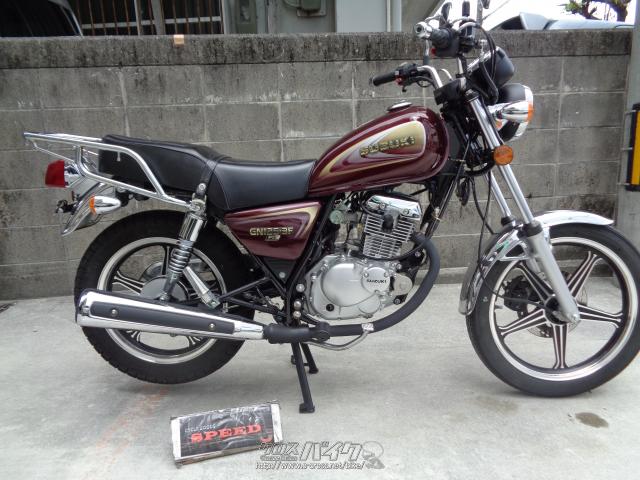 スズキ GN125 3F インジェクションモデル・マルーン・125cc・サイクル