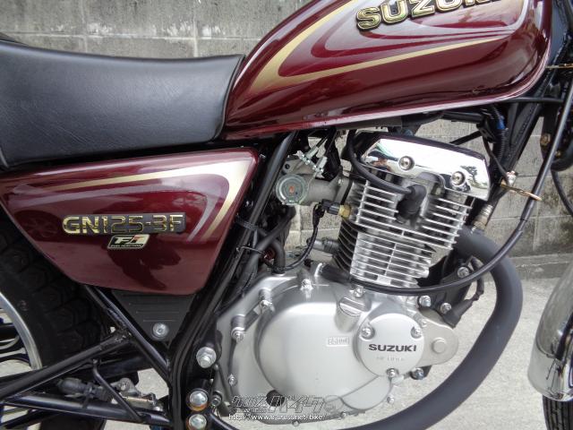 スズキ GN125