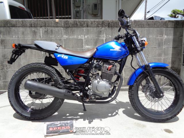 ホンダ FTR 223・2005(H17)初度登録(届出)年・青・223cc・サイクル ホンダ FTR 223・2005(H17)初度登録(届出)年・青・223cc・サイクル