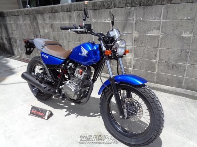 ホンダ FTR 223・2005(H17)初度登録(届出)年・青・223cc・サイクル ホンダ FTR 223・2005(H17)初度登録(届出)年・青・223cc・サイクル