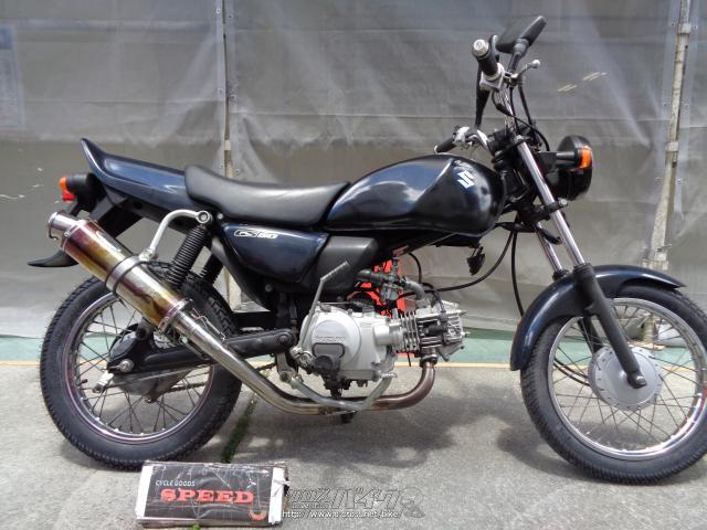 スズキ GS50 4速ミッションのマニュアル車・2006(H18)初度登録(届出)年 