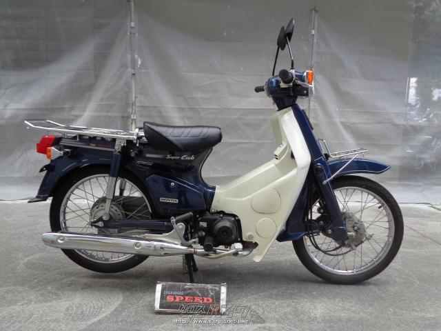 ホンダ スーパーカブ 50 カスタム・2008(H20)初度登録(届出)年・紺