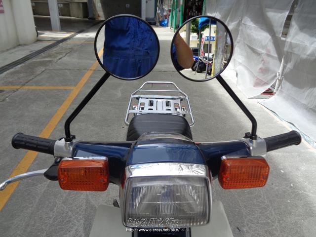 ホンダ スーパーカブ 50 カスタム・2008(H20)初度登録(届出)年・紺