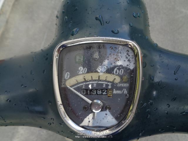 ホンダ リトルカブ