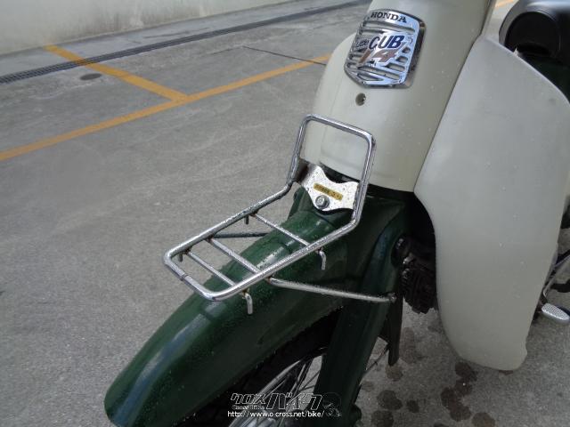 ホンダ リトルカブ