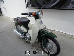 ホンダ リトルカブ