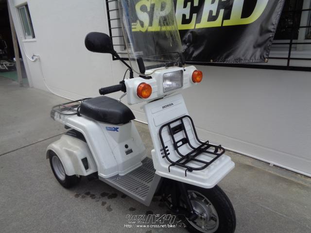 ホンダ ジャイロ X 50 インジェクション車・2011(H23)初度登録(届出)年 ホンダ ジャイロ X 50 インジェクション車・2011(H23)初度登録(届出)年