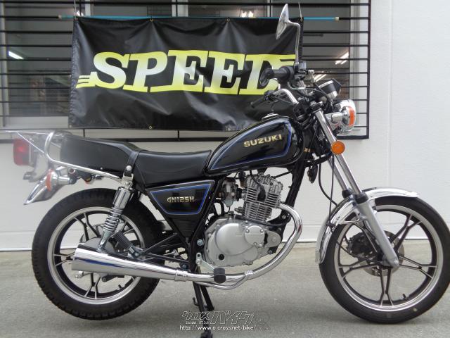 スズキ GN125