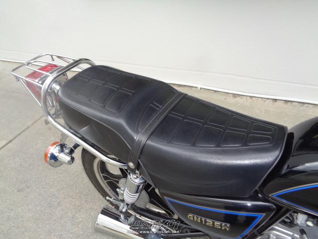 スズキ GN125 GN125H キャブモデル・ブラック・125cc・サイクルグッズ スズキ GN125 GN125H キャブモデル・ブラック・125cc・サイクルグッズ