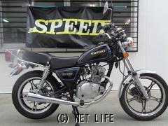 スズキ GN125