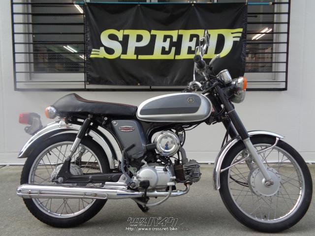 ヤマハ YB-1 FOUR 50 4サイクル・2006(H18)初度登録(届出)年・シルバー