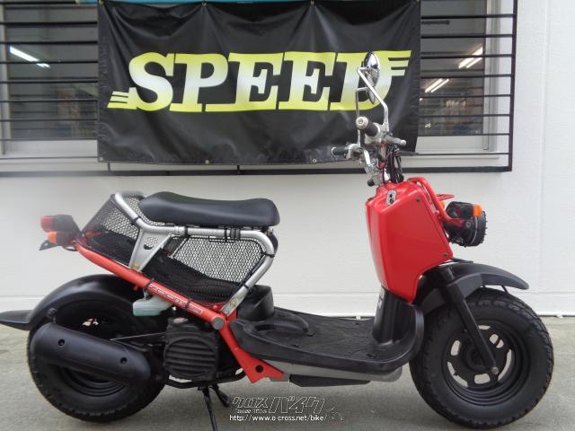 ホンダ ズーマー 50・2003(H15)初度登録(届出)年・オレンジ・50cc